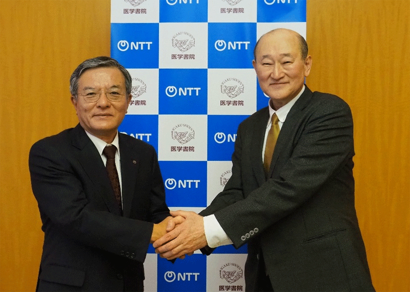 医学書院、NTT、NTTドコモビジネス、
純国産の医療AI情報プラットフォームの共同開発に向けた協業に合意