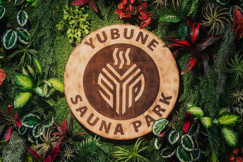 昨年11/30にグランドオープンした埼玉県羽生市のスーパー銭湯
「YUBUNE SAUNA PARK -はにゅうの湯-」
料金プランと営業時間をリニューアル