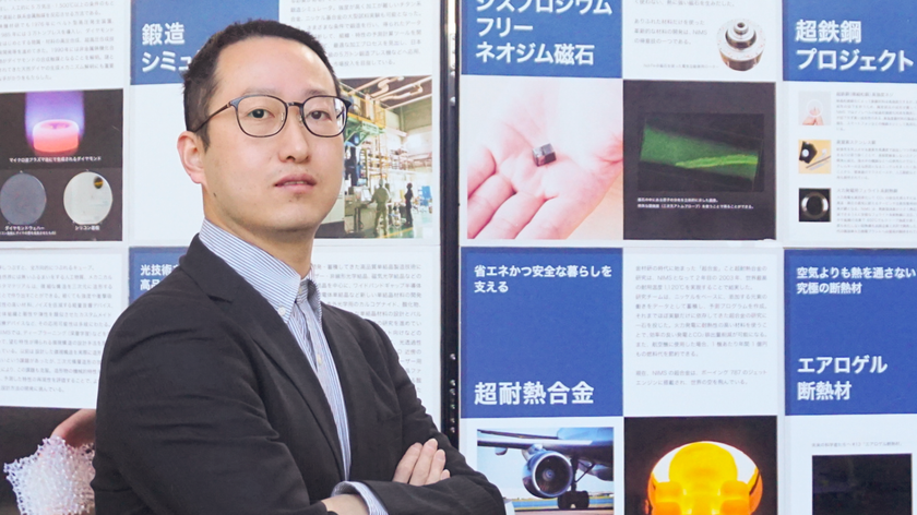 『日中経営者』が
「ラムリサーチ社がNIMSの研究プロジェクトを支援
主任の中国人研究者に注目」の記事を公開