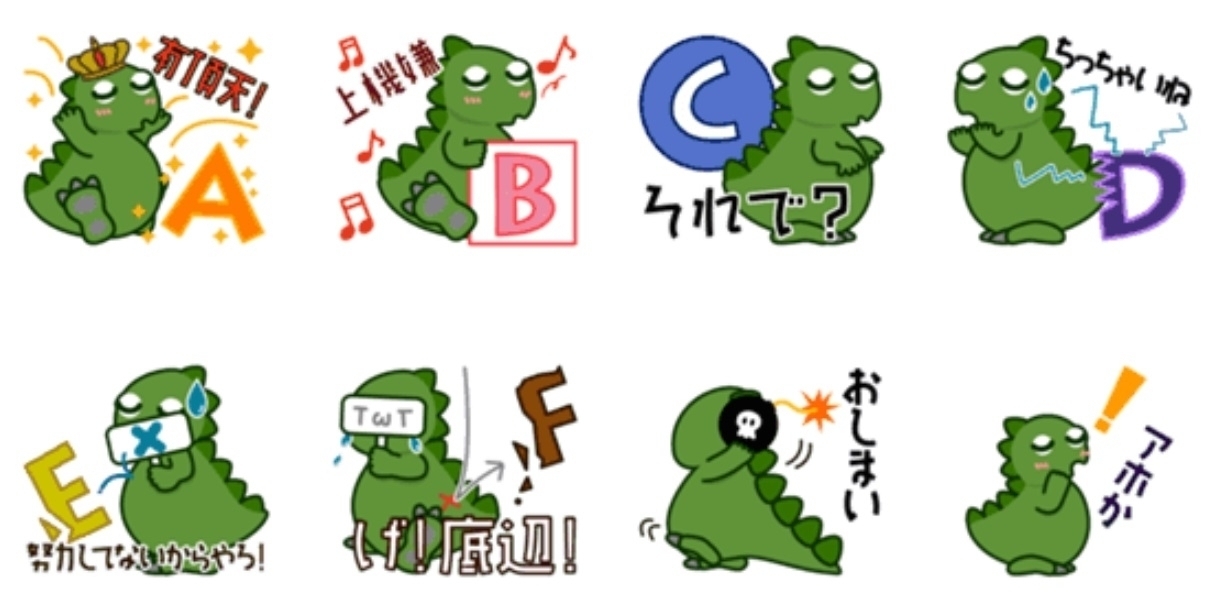 リスモンのマスコットキャラ リスモング がlineスタンプに登場 その毒舌があなたのリスクを眠らせます リスクモンスター株式会社のプレスリリース