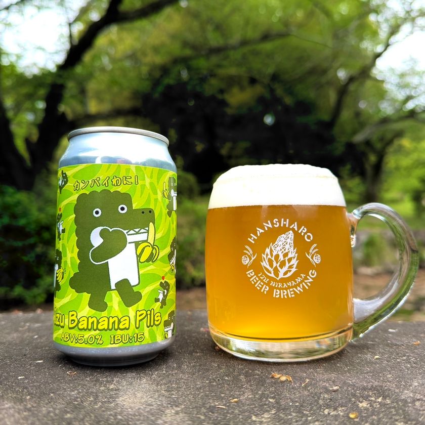 “あえて青い”
バナナをもう一度見つめ直した一杯
『Izu Banana Pils』新発売!