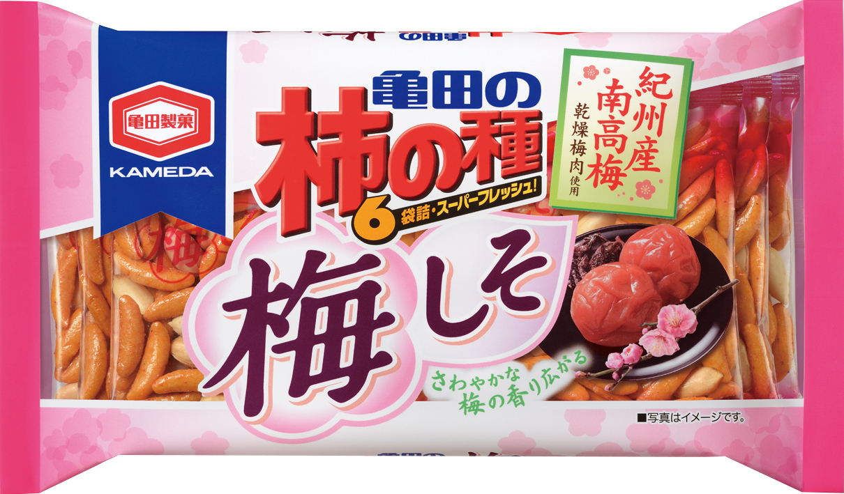 亀田の柿の種 梅しソファープレゼント」キャンペーン～抽選で合計2,000