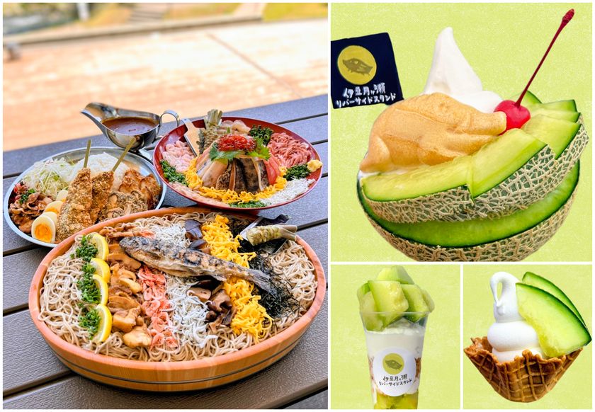 \道の駅 伊豆月ケ瀬ゴールデンウィーク限定/
伊豆の恵みを豪快に味わう「デカ盛りグルメ」と
初夏を彩る「メロンフェア」を4/25から順次開催!