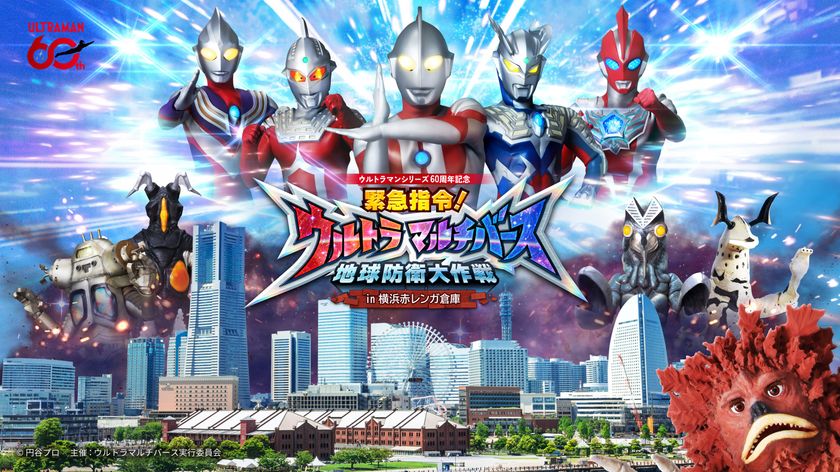 【ウルトラマンシリーズ60周年記念】
横浜の街でストーリーに没入するARアクション体験
『緊急指令!ウルトラマルチバース 地球防衛大作戦
in 横浜赤レンガ倉庫』を開催
2026年6月5日(金)スタート!