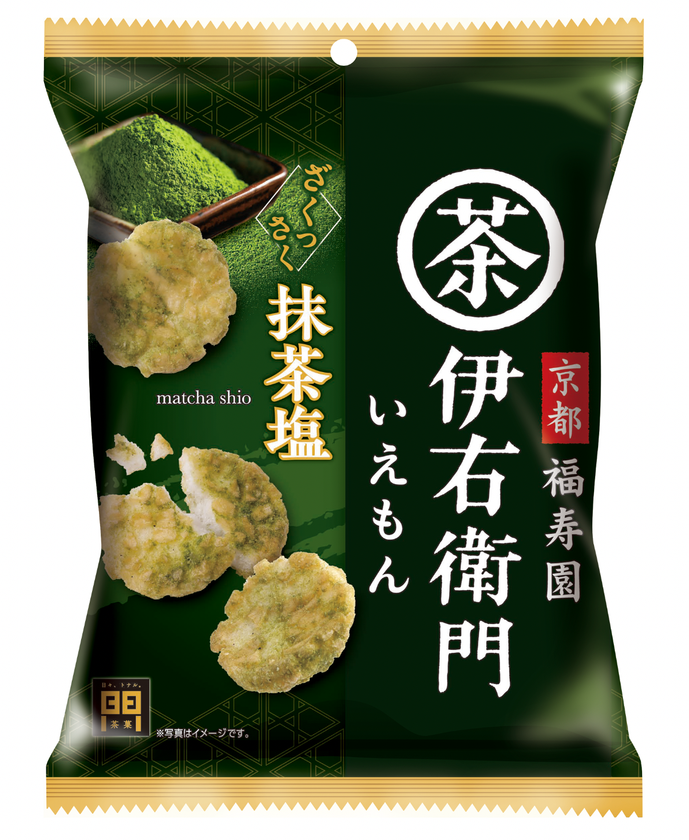 \ 食べる伊右衛門!! /
抹茶の贅沢な風味と塩味が絶妙なサクッと揚げせんべい
『伊右衛門 抹茶塩』新発売!