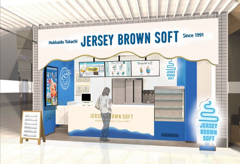 【5月1日9時OPEN】
新千歳空港にブルーとゴールドの洗練空間が誕生!
『JERSEY BROWN SOFT』で
十勝産ジャージー生乳の極上ソフトクリームを