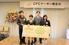 当会寄付でクーポンが提供される子どもたちと、代表して贈呈式に出席した三井生命・横井氏(右から2番目)