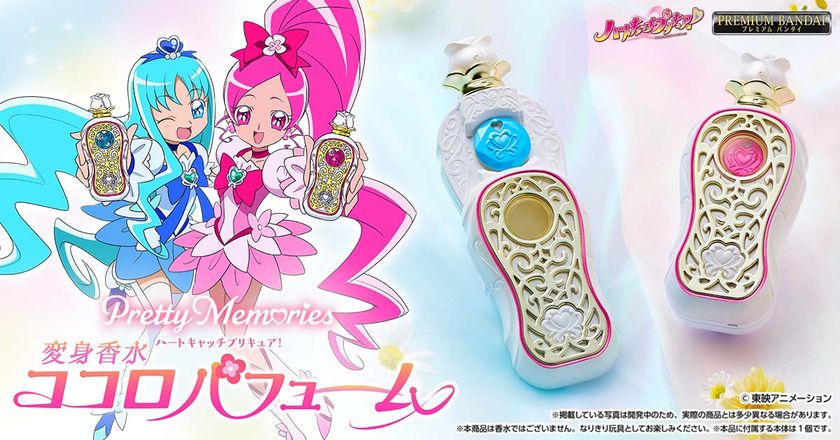 『ハートキャッチプリキュア!』の「ココロパフューム」が
大人のためのなりきり仕様で商品化!