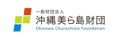 沖縄県内の生産者による“健康・美容・長寿”をテーマに商品の販売を行う
「アグリショップ しまちゅらら」4月18日オープン!