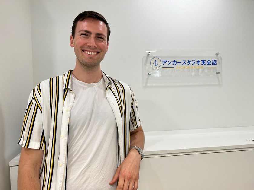 麻布十番発のマンツーマン英会話
「アンカースタジオ英会話」
海外大学出身のバイリンガル講師を40名体制へ増員