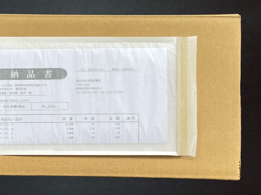 物流の脱プラと供給リスク低減を同時に実現
半透明素材の紙製デリバリーパック
「エコロジパック」を2026年5月13日より発売