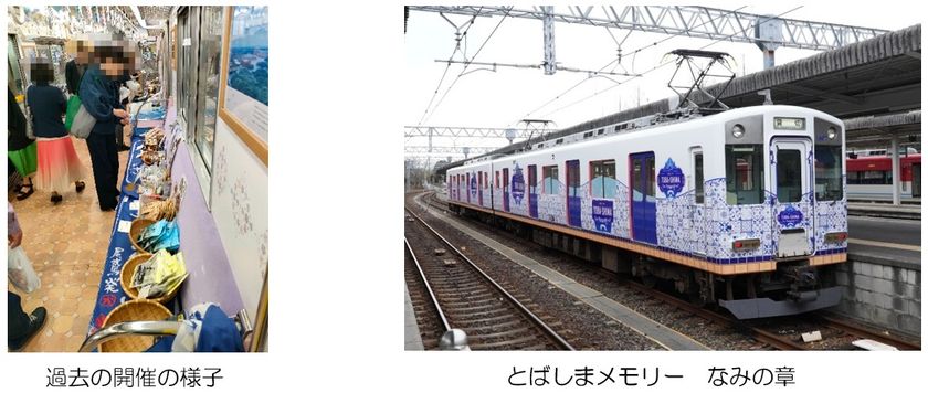 「第6回三重県のいいもの・うまいものフェア」を開催!