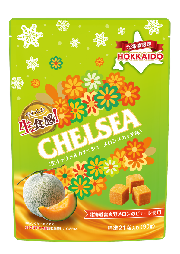 北海道生食感チェルシー メロンスカッチ味
期間限定で新発売!