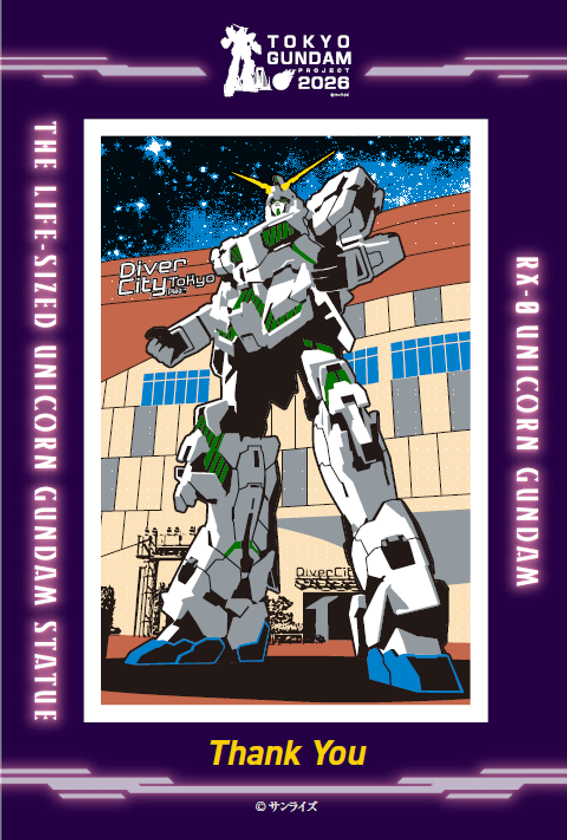 <TOKYOガンダムプロジェクト2026>
立像設置終了に伴い、今回が最後の
“TOKYO ガンダムプロジェクト”!臨海副都心エリアにて
“ガンダムスタンプラリー2026”第二弾開催!
高校生達が英語で臨海エリアを観光ガイドする
English Guideも開催中!
『機動戦士ガンダムUC』がよくわかるmapも配布