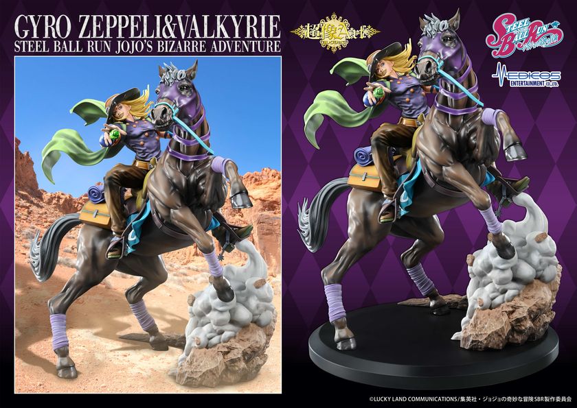 アニメ『スティール・ボール・ラン ジョジョの奇妙な冒険』から
新作フィギュア登場!「超像Artコレクション」より、
「ジャイロ・ツェペリ」&愛馬「ヴァルキリー」が大型スタチュー化