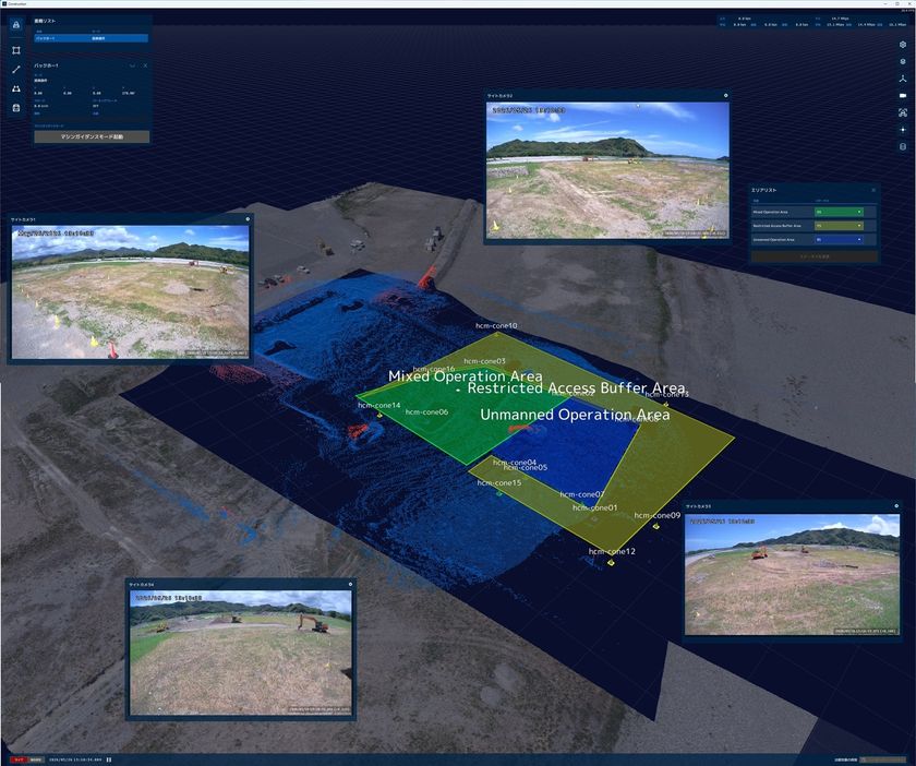 ベクトロジーの「Accuvision(R)」により
施工現場の広域可視化を支援