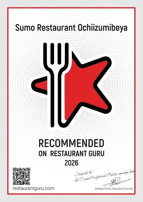 大阪・りんくうタウンの「越智泉部屋」が
Restaurant Guru Recommended を受賞