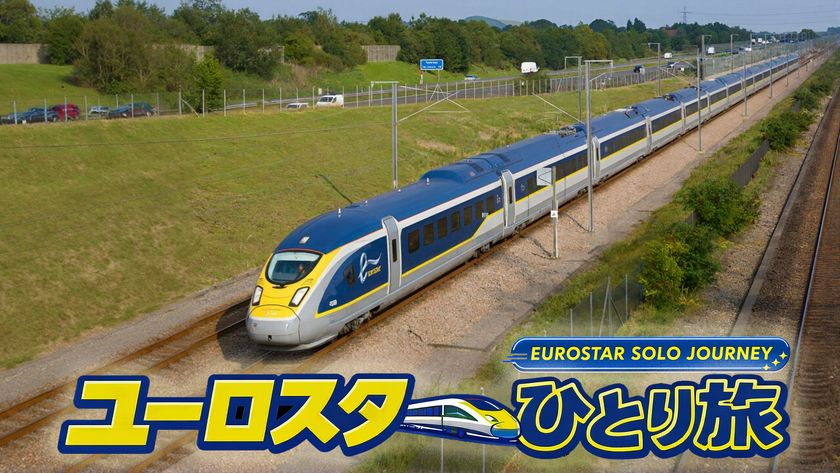 欧州4カ国・約1,000kmを巡る旅番組
『ユーロスターひとり旅』全4話を公開