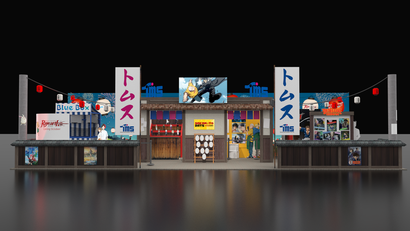 北米最大級アニメイベント「Anime Expo 2026」に出展決定!
トムス・エンタテインメントが手がける人気作品が集結し
“日本のお祭り”体験を展開