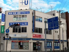 ウスイホーム久里浜店