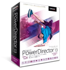 PowerDirector 13 Ultimate Suite