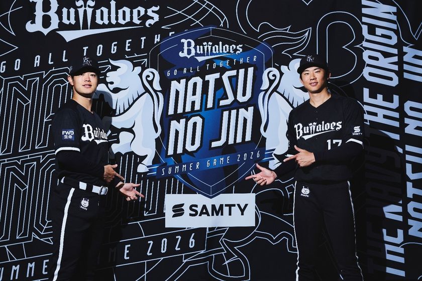 オリックス・バファローズ夏のイベント
「Bs夏の陣2026 supported by SAMTY」ユニフォーム決定!
~今年のユニフォームカラーは「深紺(ディープネイビー)」~