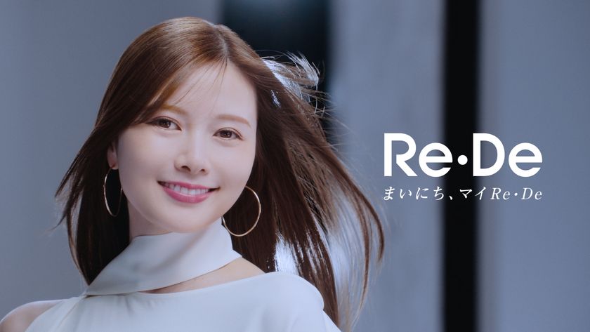 白石麻衣、Re・Deのブランドミューズに。
まいにちを、美しく整える新ブランドCM
「まいにち、マイ Re・De。」公開。