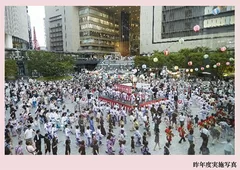 「ゆかたde盆踊り」昨年度実施写真