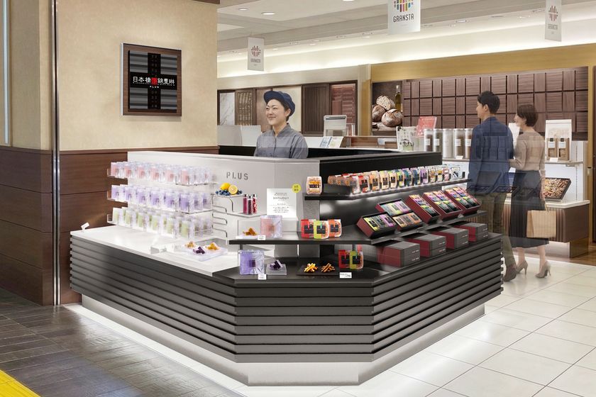 【東京駅限定】“懐かしいを、新しいへ”をコンセプトに
昔菓子を月替わりで楽しめる新店舗「日本橋錦豊琳PLUS」が
7月2日リニューアルオープン