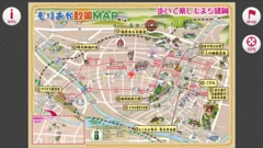 もりおか散策MAP