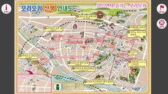 もりおか散策MAP(韓国語）