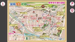 もりおか散策MAP（中国語・繁体字）