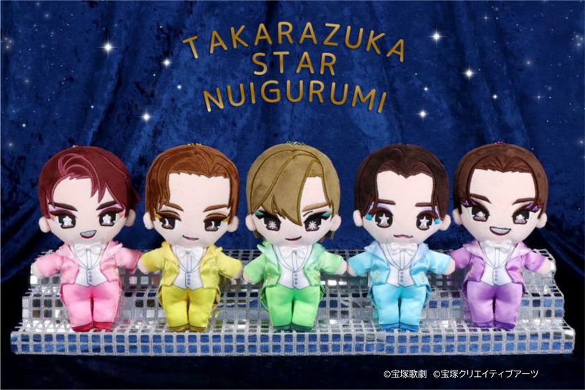 【リリース】
宝塚歌劇オフィシャルショップ・キャトルレーヴ
「TAKARAZUKA スターぬいぐるみ」7月1日発売
(宝塚クリエイティブアーツ)
