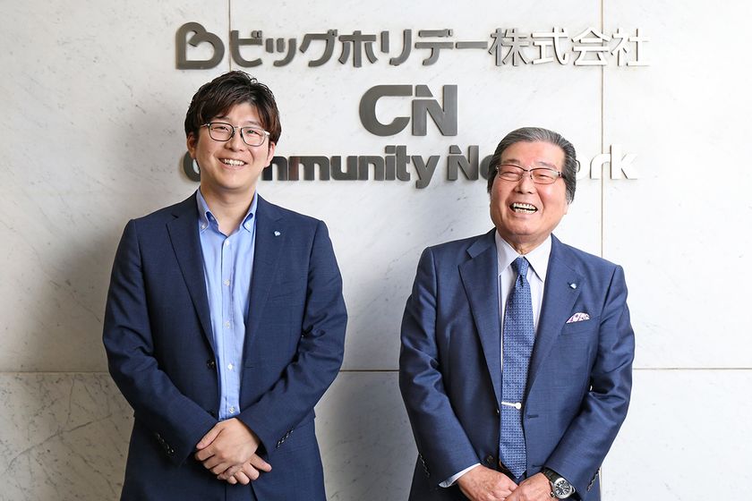 ビッグホリデー株式会社、
2026年7月7日付で代表取締役の交代を決定
