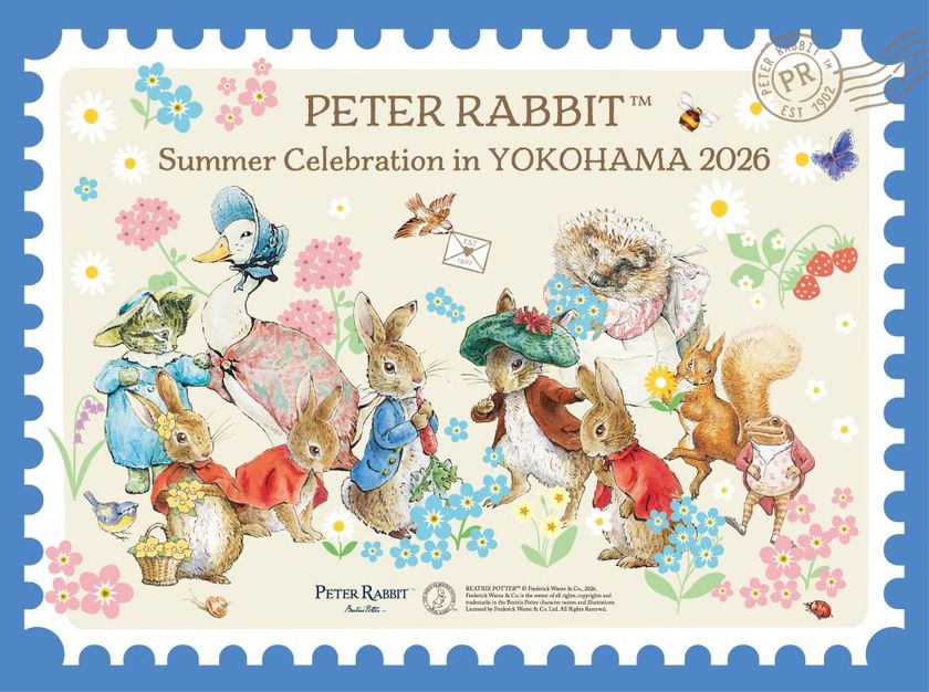 2026年7月1日より、横浜での周遊施策
「Peter Rabbit(TM) Summer Celebration
in YOKOHAMA」が
昨年よりパワーアップして開始!
