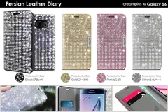 dreamplus Galaxy S6 Persian Diary