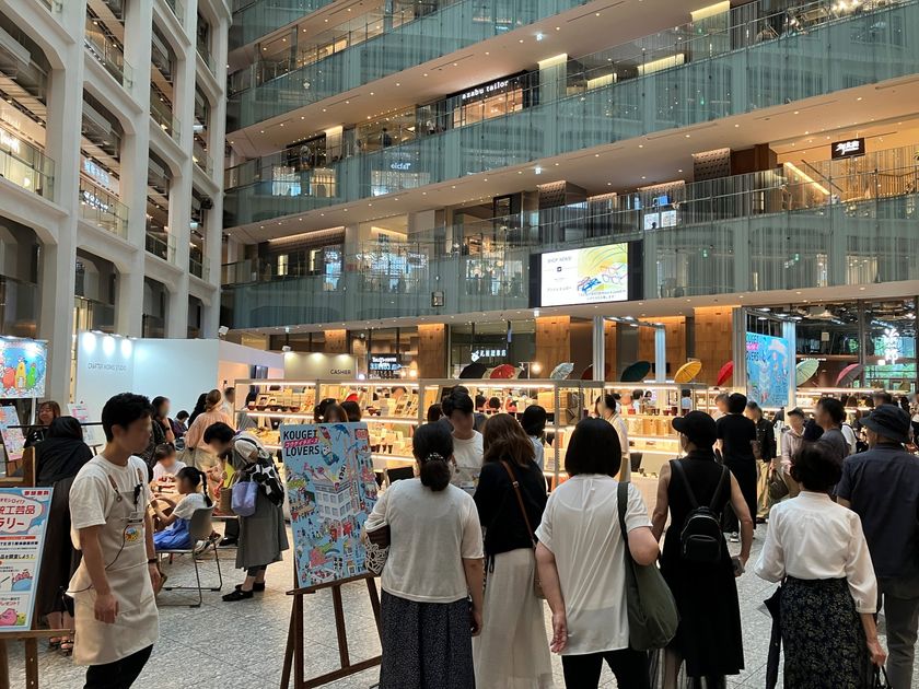 親子で楽しむ伝統工芸イベントをKITTE 丸の内で開催
過去最大規模の78事業者の商品が集結
見て、触れて、作ってたのしむ5日間