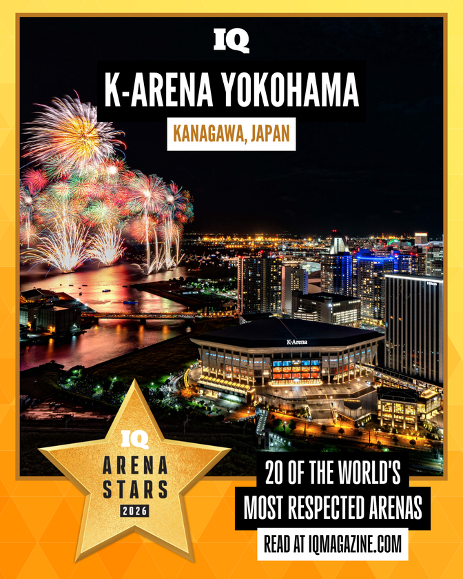 「Kアリーナ横浜」が英国音楽業界誌『IQ Magazine』の
「Arena Stars 2026」に選出