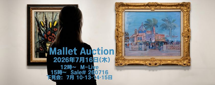 葛飾北斎をはじめ、ラウル・デュフィ、アンディ・ウォーホル、
草間彌生らの名品が出品
国内外の巨匠による近代・現代美術が集うアートオークション
2026年7月16日に東京・半蔵門で開催