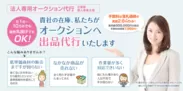 「クイックドゥ」利用のメリット 1