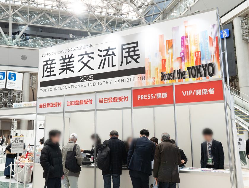 個性豊かな企業・団体も続々出展 既に申し込みは200件超!
「産業交流展2026」出展申し込みは7/31(金)まで募集中です※