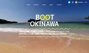 ぼーっと沖縄