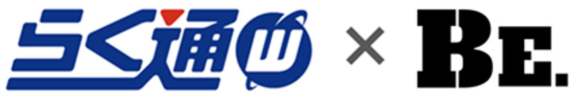宿泊施設向け旅行会社・予約サイト一元管理システム
「らく通with」がホテルの価値を
最大化する独自の予約システム「Be.」と連携開始