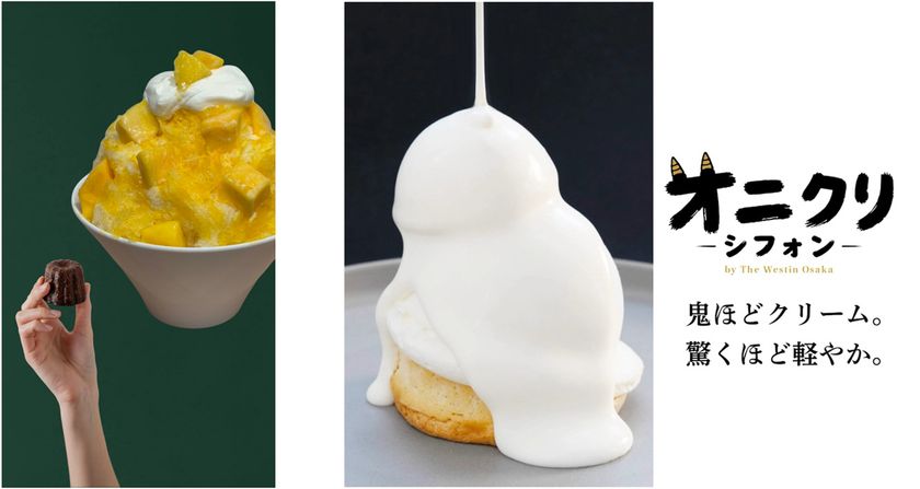 タイムアウトマーケット大阪に、
夏限定のスイーツショップ2店舗が出店。
「ウェスティンホテル大阪」の
「オニクリシフォン」ポップアップストアと、
「カヌレと、かき氷。」がオープン。