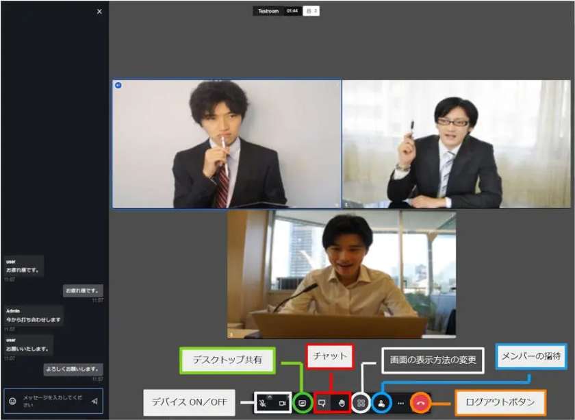 デージーネット、
磐田市役所へのOSS Web会議システム『Jitsi』導入効果を公開