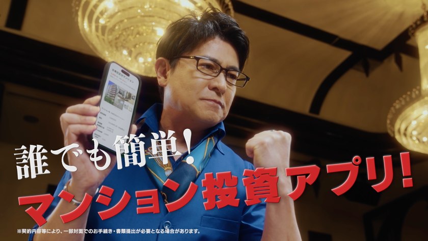 【Join.to R株式会社】がタクシーメディア『TOKYO PRIME』にて
初の動画広告を放映開始!
安東 弘樹氏・LINOAH出演、全3部作のCM、第1弾が
7月6日(月)よりスタート!