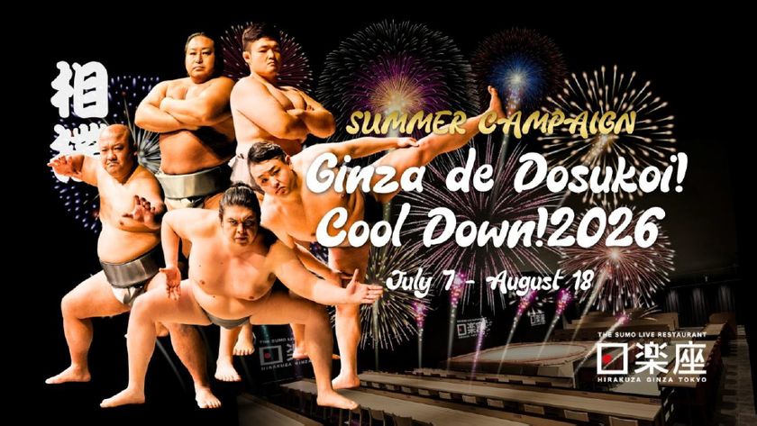 【日楽座GINZA】 銀座で最も“涼しく”、
最も“熱い”日本文化体験を!
夏イベント「Ginza de Dosukoi! Cool Down! 2026」
7月7日(火)から開催
