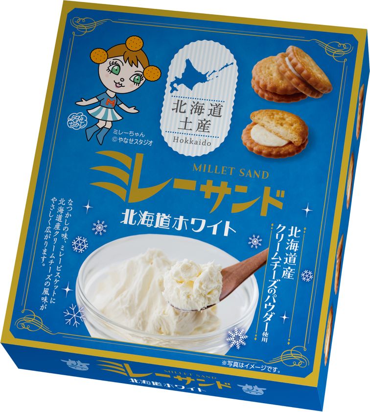 発売半年で15,000個突破の北海道土産「ミレーサンド」に
初の夏の新フレーバー「北海道メロン味」を8月より発売