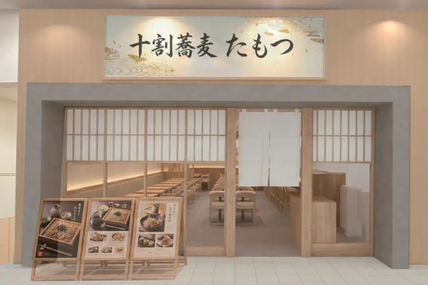 健康志向やグルテンフリーへの関心が高まる中
そば粉100%の十割蕎麦ブランド「十割蕎麦 たもつ」が
7月18日 横浜に誕生
―メディア限定 先行試食会のご案内―