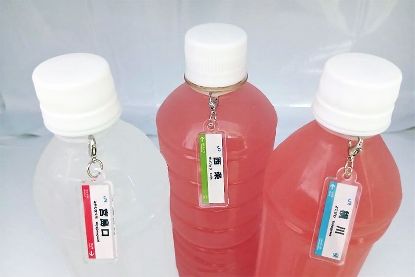 JR西日本駅名看板めじるしチャームを
7月16日より自販機BASE紙屋町シャレオ店で先行発売